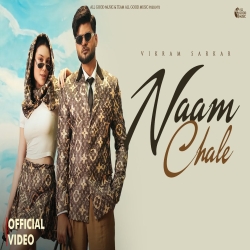 Naam Chale Vikram Sarkar Mp3 Song